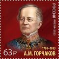 Russia. 2023. A. Gorchakov (17981883), Chancel...
