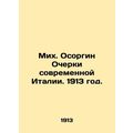 Mikh. Esorgin Essays on Modern Italy. 1913./Mikh. Osorgin Ocherki sovremennoy I