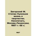 Zagorsky M. Stepan Kuznetsovs Life and Creativity. Cinematography. Moscow-Lenin