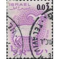 ISRAEL, MAMMAL, The ram, mosaic, lilac 1962, 0.03Sh