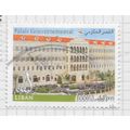 LEBANON PALACE OF GOVERNMENT GOVERNMENTAL PALAI...