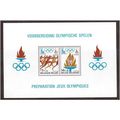BELGIUM BELGIQUE BELGIE 1978 OLYMPIC GAMES MINI...
