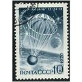 1970 Michel 3840 - cancelled
