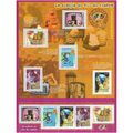 FRANCE BLOC N° 35 NEUF ** ( MNH )