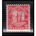 683 2c Charleston Fine MNH O2215