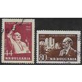 Mi 916/7: Fifth Anniversary of the Death of Geo...