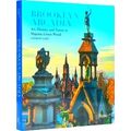 Brooklyn Arcadia