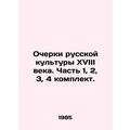 Essays on Russian culture of the 18th century. ...