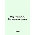 Korolev A.A. Nutrition Hygiene. In Russian /Korolev A.A. Gigiena pitaniya.
