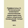 Paffenholtz N. Regional Engineering and Geological Characterization of Rocks in