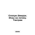 Jerry Slocum. Logic Games. Tangram In Russian /Slokum Dzherri. Igry na logiku.