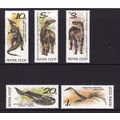 RUSSIA 1990 PREHISTORIC ANIMALS 5 VALS U/M MINT