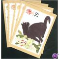 GB PHQ's mint set 1995 - Cats