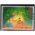 Great Britain 1987 Christmas 13p Decorating Xma...