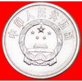 STARS: CHINA ★ 5 FEN 1976 MINT LUSTER! LOW STAR...