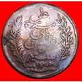 FRANCE: TUNISIA ★ 5 CENTIMES 1309-1892A! LOW ST...