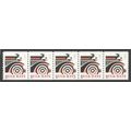 2905v 10c Automobile Fine MNH PNC S111/5 R0979