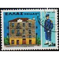 Greece. 1978 1d50 S.G.1437 Used