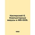 Kaspersky E. Computer viruses in MS-DOS. In Rus...
