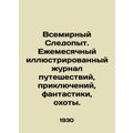 World Trail. Monthly illustrated journal of tra...