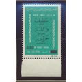 Algeria Stamp Scott #611, Mint Never Hinged