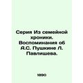 A series from a family chronicle. Memories of A.S. Pushkin L. Pavlishchev./Seri