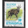 ETH 2002 30c 'MENELIKS BUSHBUCK' FINE USED (EBI...