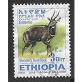 ETH 2002 3B 'MENELIKS BUSHBUCK'(SMALL) FINE USE...