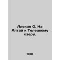 Alekin O. Na Altai to Teletsky Lake. In Russian...