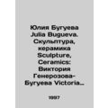 Yulia Bugueva Julia Bugueva. Sculpture, Ceramic...