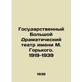 Gorky State Bolshoi Drama Theatre. 1919-1939 In Russian /Gosudarstvennyy Bolsho
