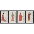 Taiwan Chinese Costumes 4v 1985 MNH SG#1606-1609