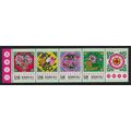 Taiwan Greetings Stamps Nienhwas paintings 4v B...