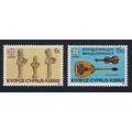 Cyprus Europa European Music Year 2v 1985 MNH S...