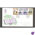 1974 GB JERSEY ANNIVERSARIES