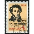 1962 Michel 2573 - cancelled