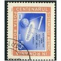 1966 Michel 2533 - cancelled