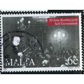 1997 SG 1063 - #3 fine used (o)