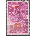 Guinée 1966 Michel 395 O Cote (2001) 0.70 Euro ...