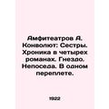 A. Convolutes Amphitheatres: Sisters. Chronicle...