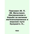 Pavlovich M. P. (M. Veltman). Imperialism and t...