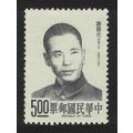 Taiwan Major-General Hsieh Chin-yua 1975 MNH SG...