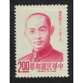 Taiwan General Chang Tzu-chung 1975 MNH SG#1072