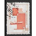 CHINA TAIWAN 1964 NAVIGATION DAY $2 ORANGE MODE...