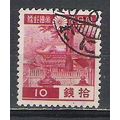 Japan ( Japon ) N° 269 YVERT OBLITERE ( USED )