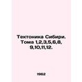 Siberian tectonics. Volumes 1,2,3,5,6,8,9,10,11,12. In Russian (ask us if in dou