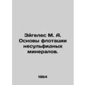 Eigeles M. A. Basics of flotation of non-sulphide minerals. In Russian (ask us i