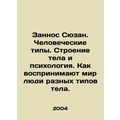 Susans Zanos. Human Types. Body Structure and P...
