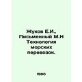 Zhukov E.I., Written M.N Maritime Transport Tec...