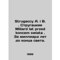 Strugaccy A. i B. Strugacci Miliard lat przed koncem swiata. A billion years be